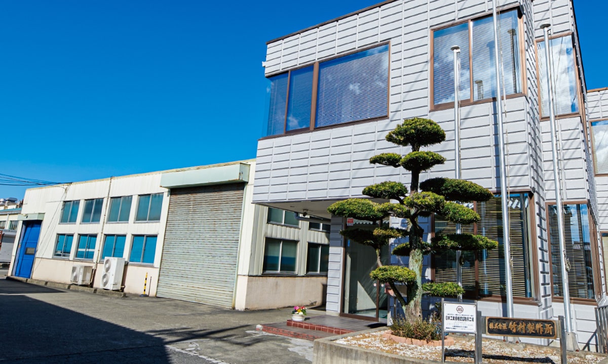 会社案内の画像
