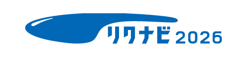 リクナビ2026